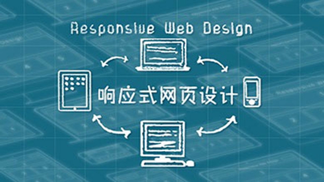 网站建设和网站设计有什么区别?已回答