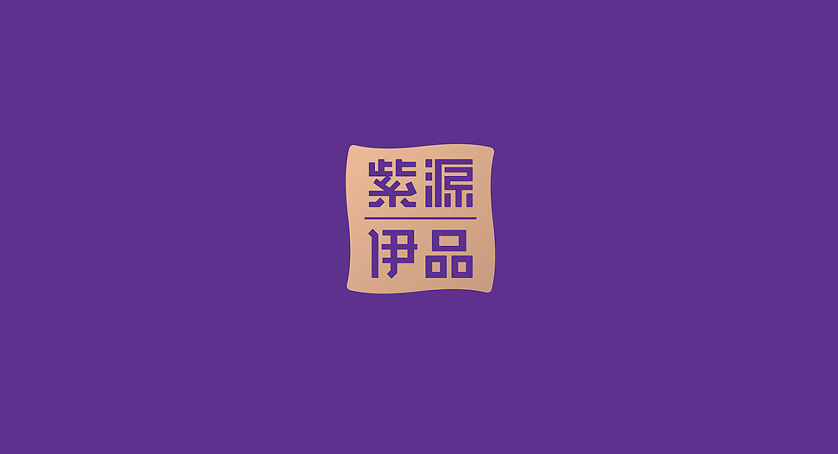 品牌LOGO设计