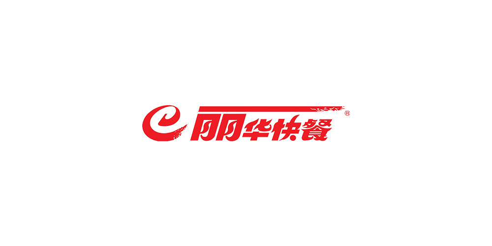 丽华快餐LOGO设计