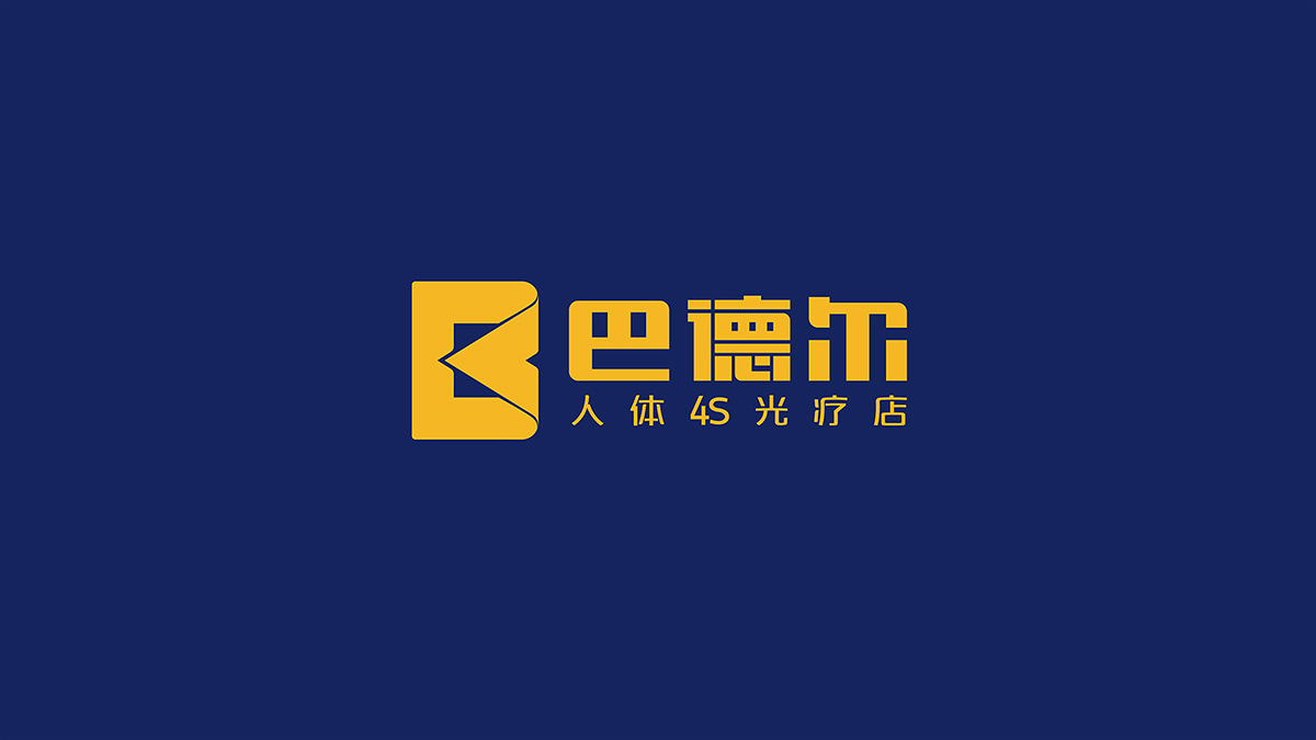 深圳LOGO设计公司